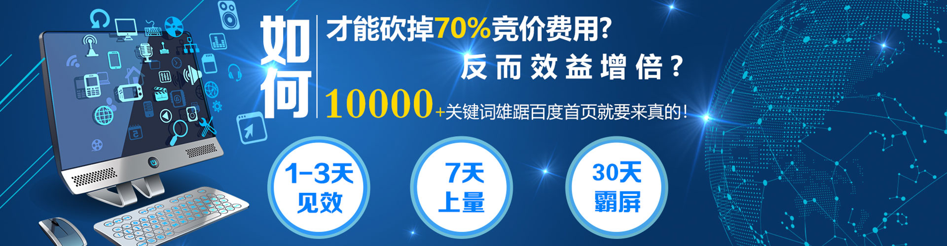 梁河百度充值返点