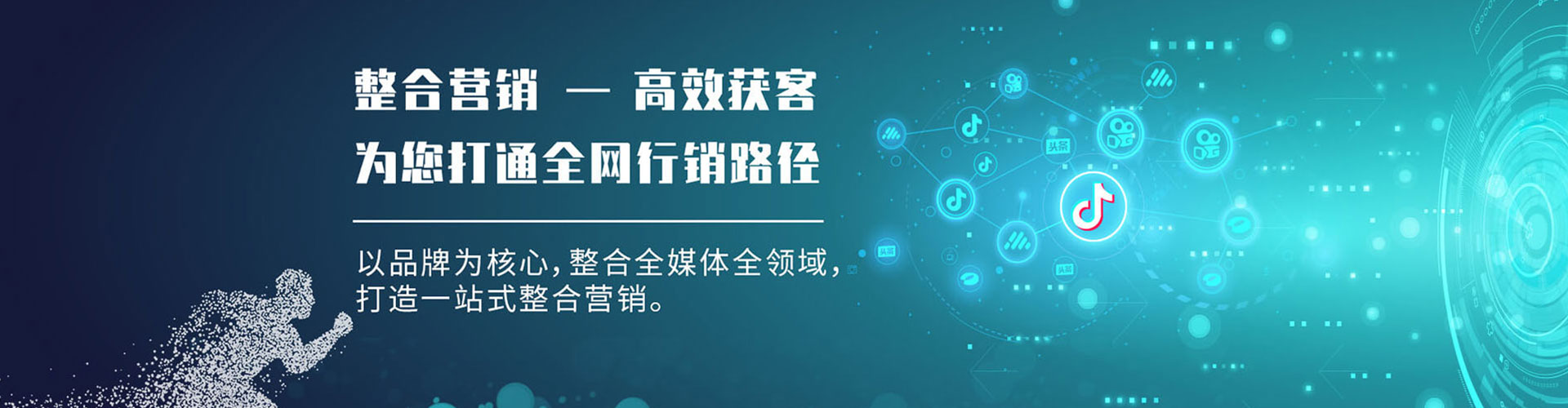 梁河sem服务