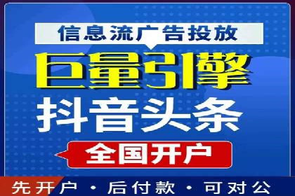 渠道开户返点攻略解析